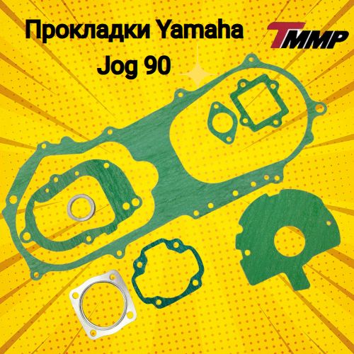 Прокладки комплект полный Yamaha Jog 90/ ямаха