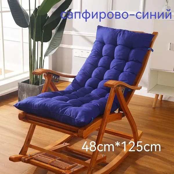 Матрас для садовой мебели 48х125 см