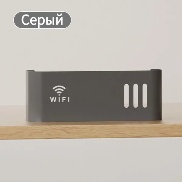 ДомПласт Полка для роутера Настенная Прямая, 5.5х31х11 см, 1 шт.