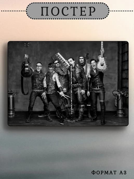 Постер на стену Rammstein А3