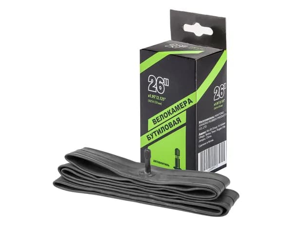 Велокамера NTG 26"x1.95"/2.125" автовентиль, в инд. упаковке