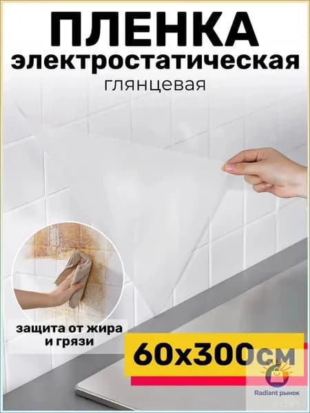 Качественная плёнка для мебели Vepul