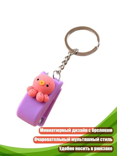 Степлер