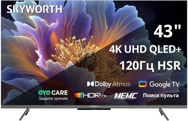 Skyworth Телевизор 43Q66H (2025) QLED+, VRR, MEMC, 120 Гц HSR, Google TV, Wi-Fi 2.4/5 ГГц 43″ 4K UHD, черный