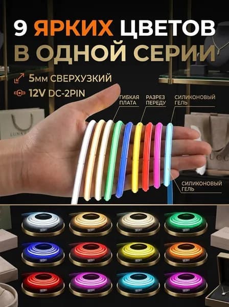 Светодиодная лента 5 Вт, IP20, Зеленый, 1 шт