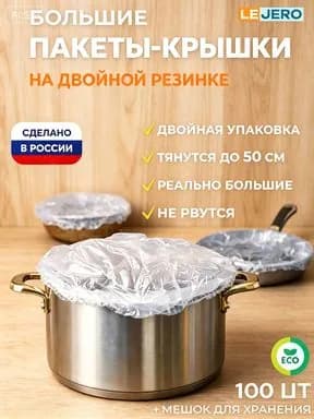 Пакеты термоусадочные, 30*40*47 см