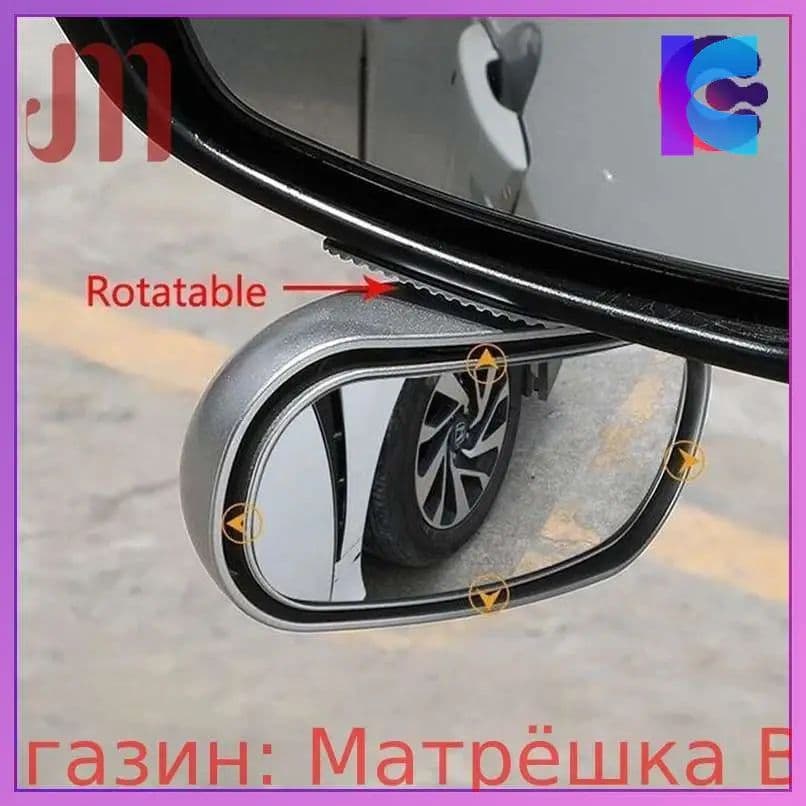Зеркало мертвой зоны Слева, арт. JZT22062002