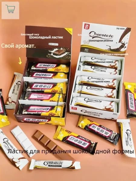 Ластик в форме шоколада - креативные канцелярские принадлежности для студентов