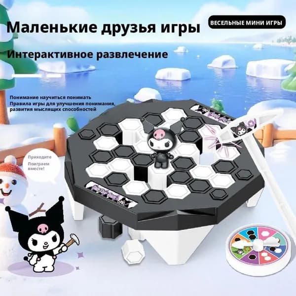Чья льдина крепче? / Настольные игры для детей Лас Играс / Балансир, на везение, мини-версия