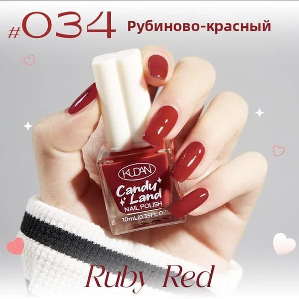 Водный снимаемый лак, без лампы, быстро сохнет, держится долго