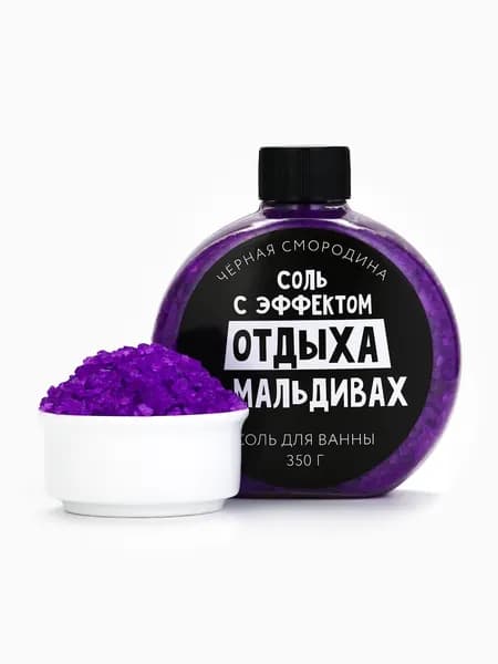 BEAUTY FOX Соль для ванны, 350 г.