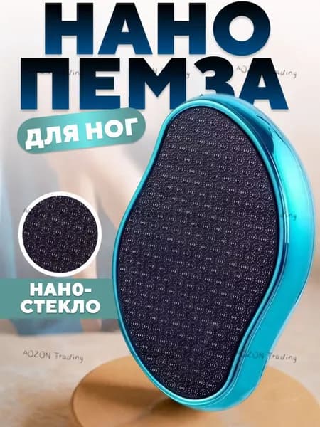 Щетка для сухого массажа