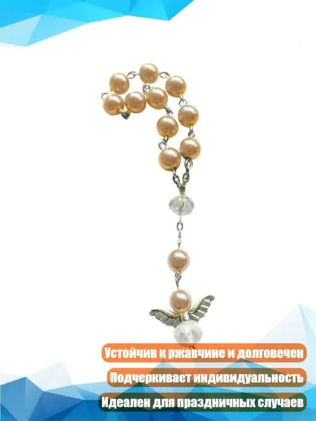 Браслет-розарий с ангелом, - 5