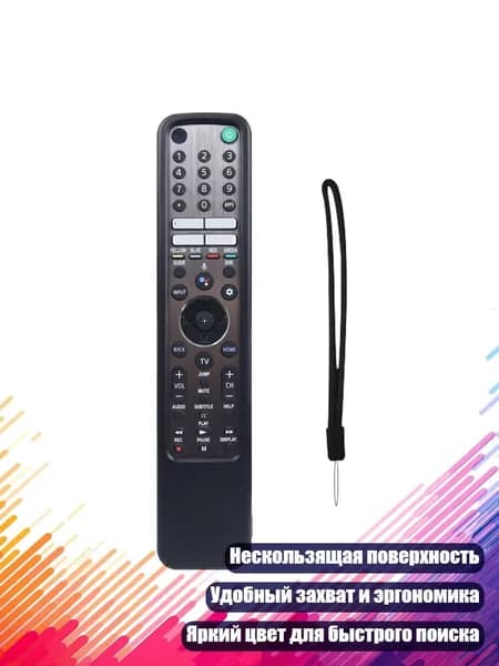 Защитный силиконовый чехол для пультов RMFTX600U/RMFTX600E, мягкий и антискользящий, Черный