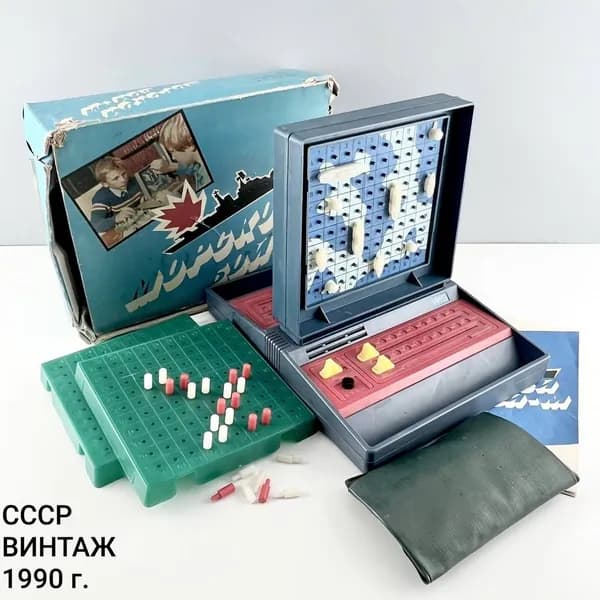 Винтажная настольная игра "Морской бой". Пластик Электростандарт. СССР, 1990 г.