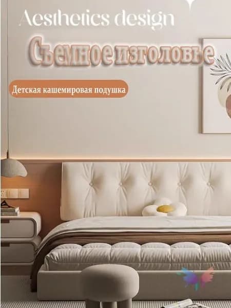 Изголовье кровати,20х60х50см