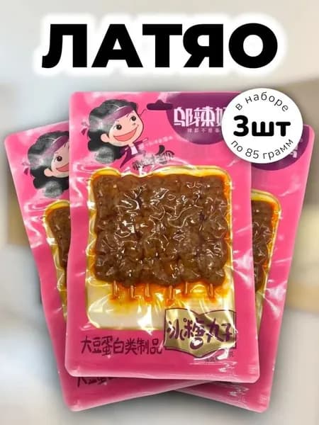 Латяо шашлычки на шпажке неострые 85 г * 3 шт