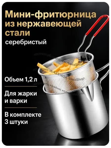 Мини-воздушная фритюрница-белый, серебристый