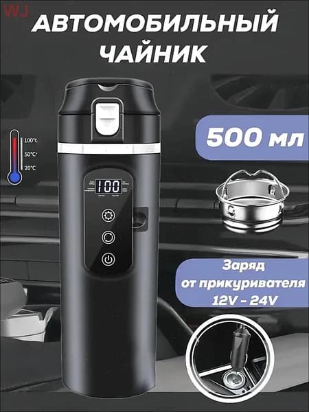 Электрический чайник ctsthfkb -2, черный
