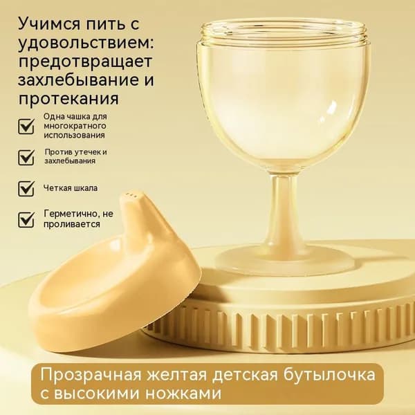 Кружка, 1 шт