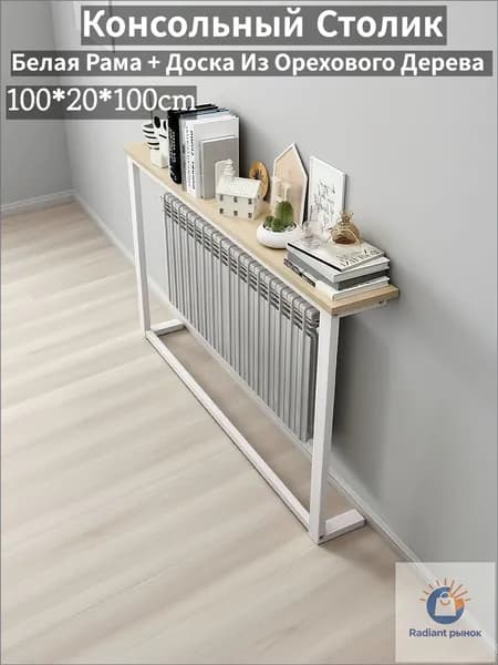 Консоль, 100х20х100 см