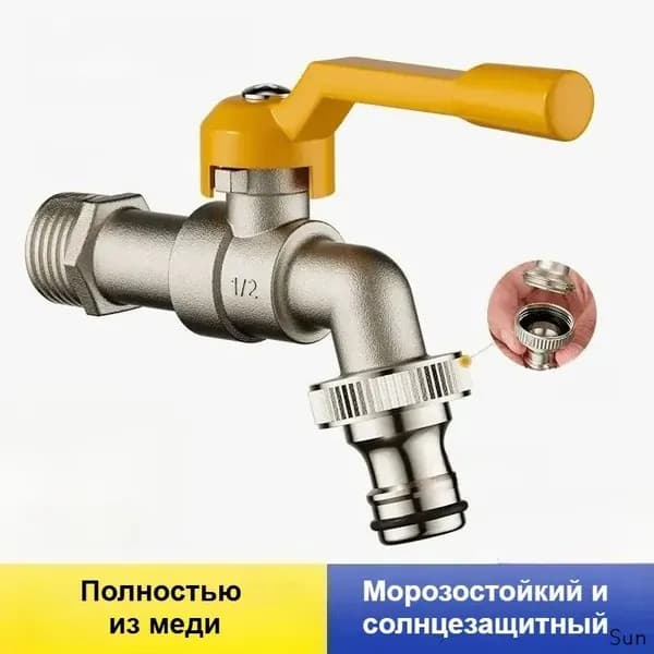 Наружный морозостойкий кран, незамерзающий готовый к зиме водопроводный простой в использовании для садового двора и патио.Два варианта на выбор.