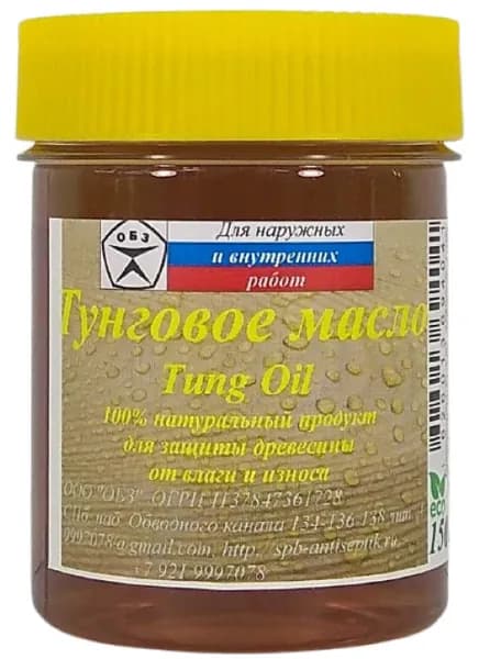 ОБЗ Масло для дерева, Масляная, Матовое покрытие, 0.15 л, светло-коричневый