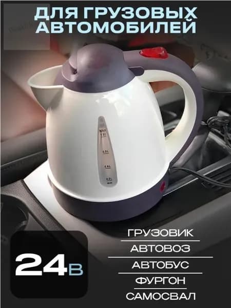 Электрический чайник mzm-20260605161138169, белый