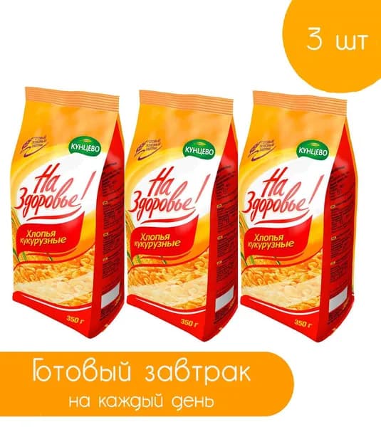 Хлопья кукурузные На Здоровье 350 гр, 3 шт.