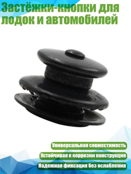 Аксессуары, запчасти для парусного спорта