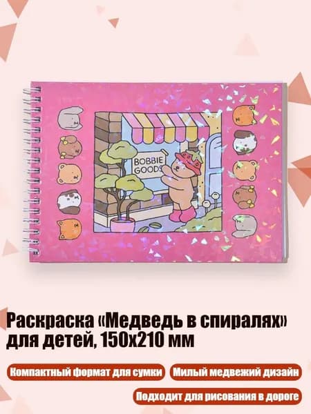 Краска штемпельная/ 230 г.