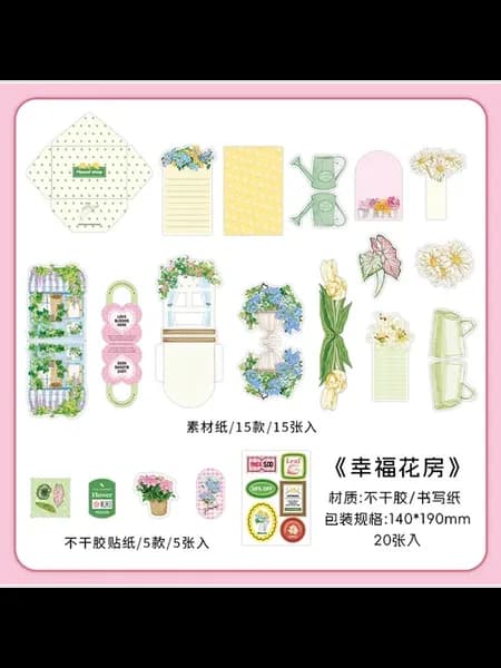 Набор наклеек Kawaii Ins Fresh Series 4.0 C