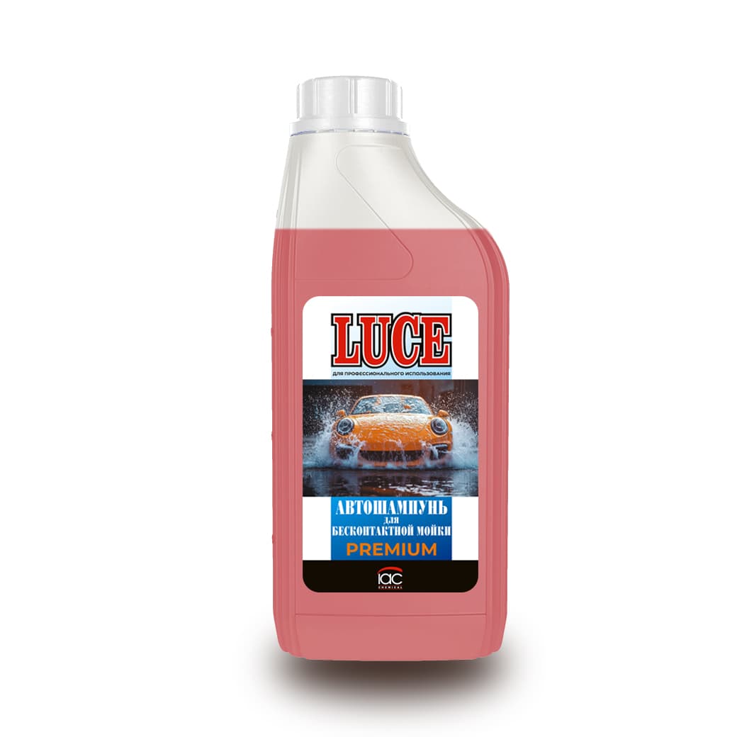 LUCE Автошампунь для бесконтактной мойки PREMIUM, 1 кг