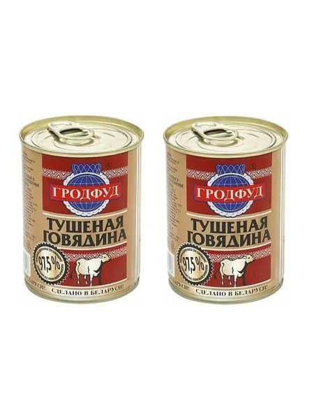Говядина Тушеная, ГРОДФУД, Беларусь, 338 г х 2шт