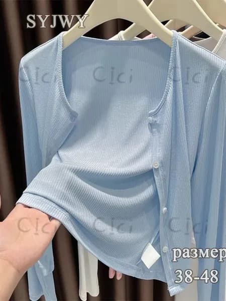 Кардиган SYJWY