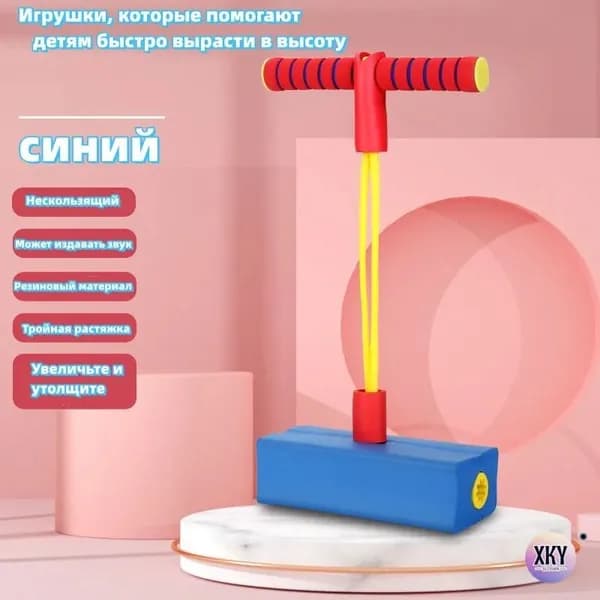 Джампер