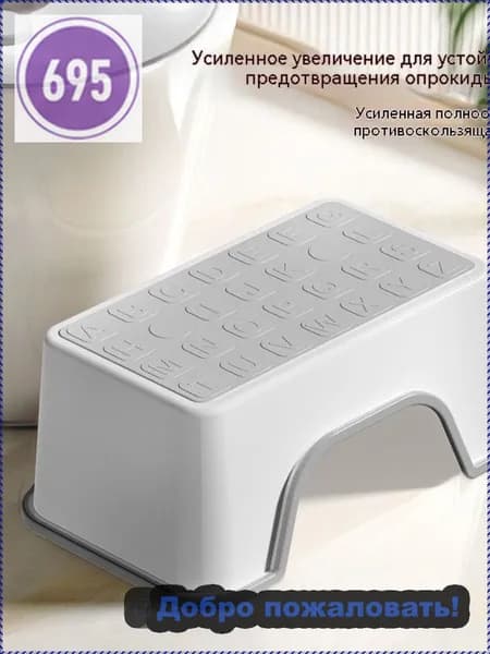 Детский стул,25х34х16см