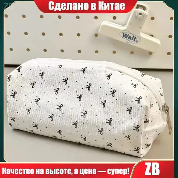 Футляр для карандашей с бантом большой емкости