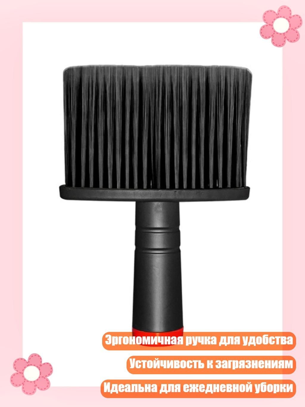 Мягкая щетка для удаления пыли в автомобиле, Черный