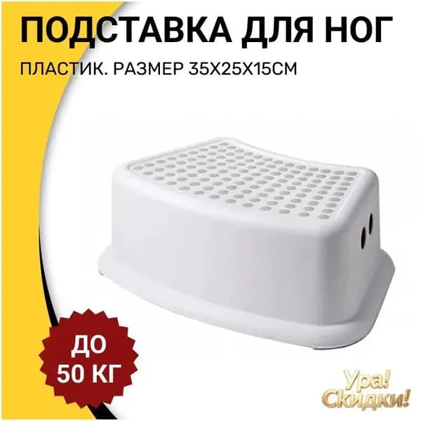 Детский стул,25х25х15см