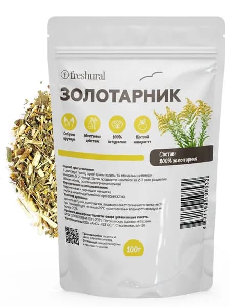 Травяной чай Золотарник для печени и почек, лечение мочеполовой системы, суставов