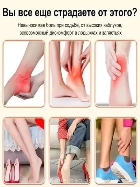 Пластырь от пяточной шпоры китай, Патч для снятия боли в пятке, лечение пяточной шпоры боль в ноге, Улучшакт состояния при тендините и фасциите,8 шт/коробка.