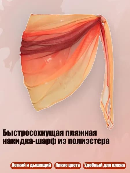 Аксессуары, запчасти для парусного спорта