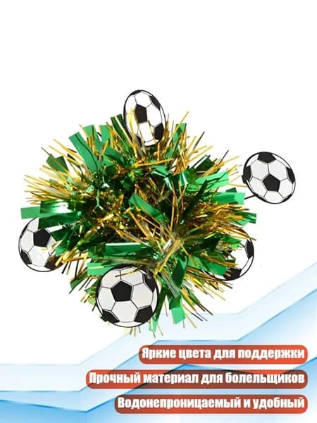 Прочные браслеты болельщика для стадиона, золотисто - зеленый