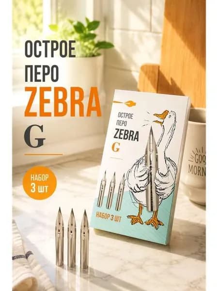 Перо Остроконечное, 3 шт.