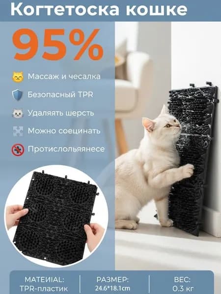 Массажная щетка для расчесывания земли домашней кошкой 24.6CM x 18.1CM x 1.7CM