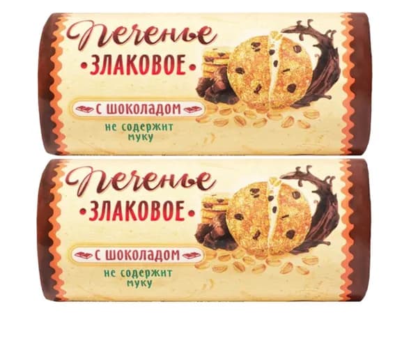 Злаковое печенье без муки 2 шт. по 150г.