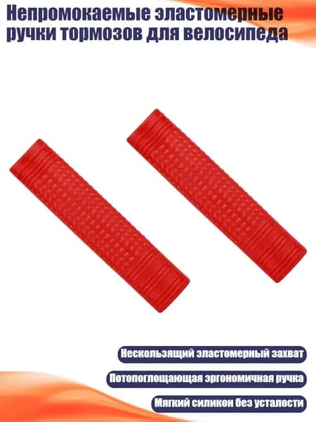 Велокосметика