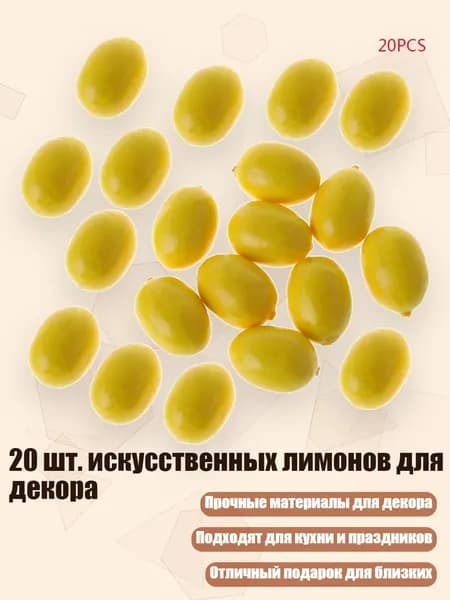 Украшение для бокалов, бутылок