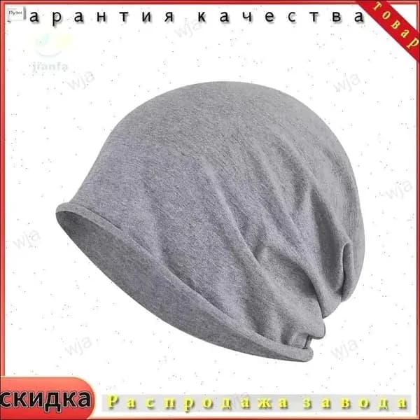 Шапочка после химиотерапии